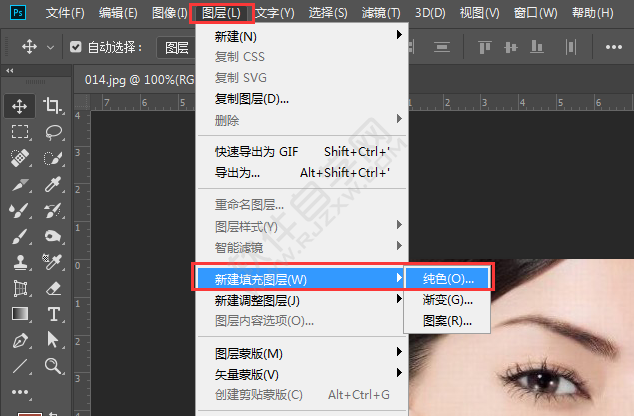 ps怎么新建黑色填充圖層