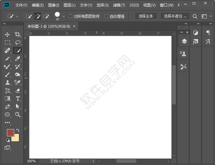 ps如何畫虛線要怎么設置