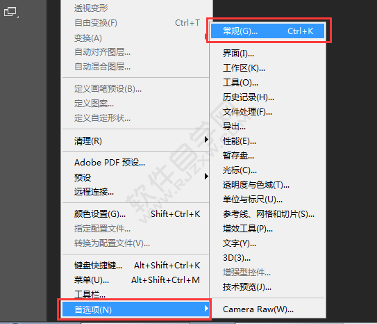 ps暫存盤已滿怎么辦怎么清理