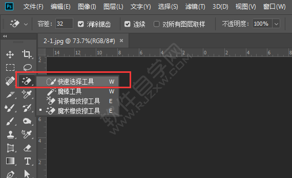 ps摳圖怎么復(fù)制到新的圖層