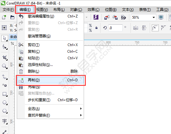 cdr批量復(fù)制快捷鍵