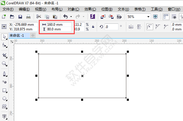 cdr怎么畫(huà)長(zhǎng)方體