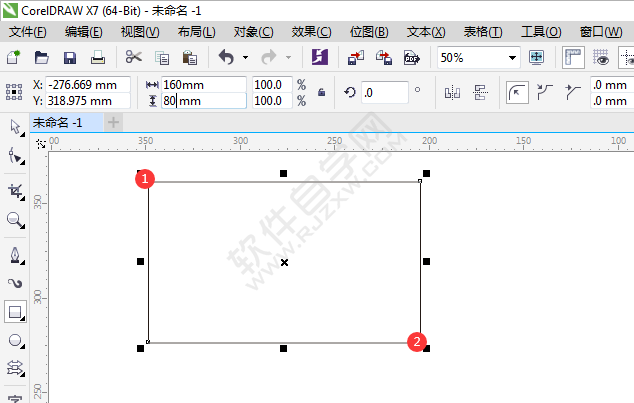 cdr怎么畫(huà)長(zhǎng)方體