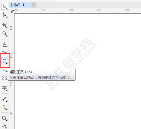 cdr怎么畫(huà)長(zhǎng)方體
