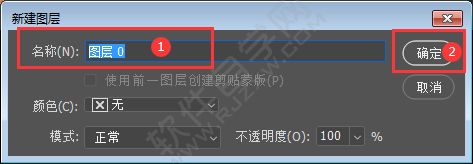 ps怎么新建圖層背景