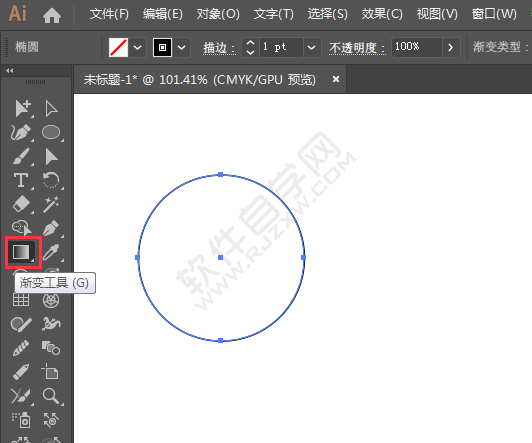 ai漸變工具怎么用