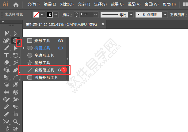 ai直線段工具在哪里