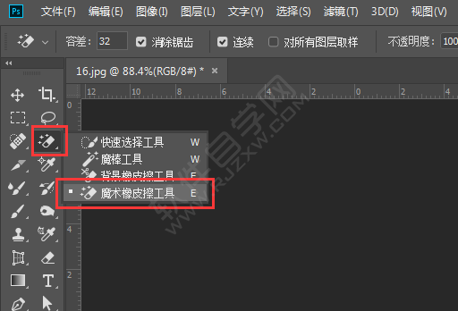 ps魔術橡皮擦怎么使用