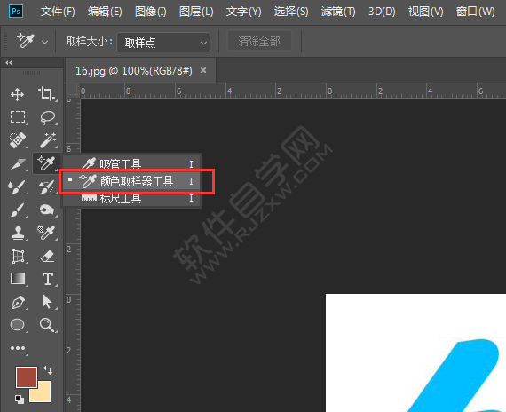 ps顏色吸樣器工具怎么用