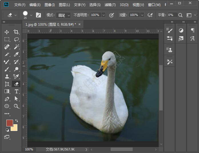 ps橡皮擦怎么調大小