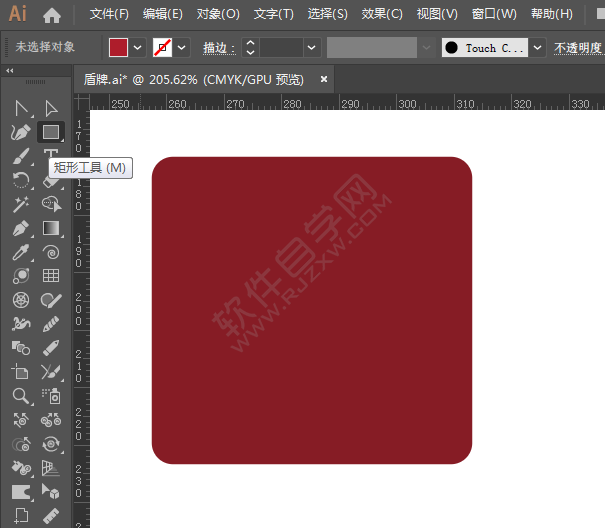 ai怎么畫禮物圖標