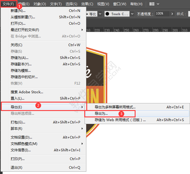 ai怎么導出高清圖片