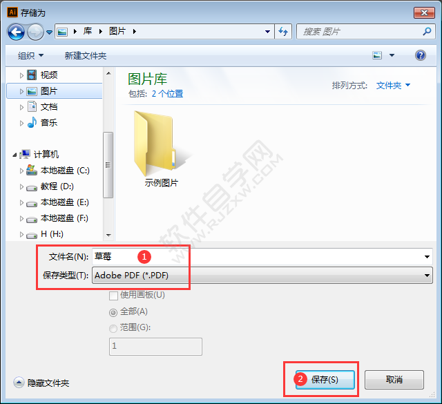 ai怎么導出pdf格式