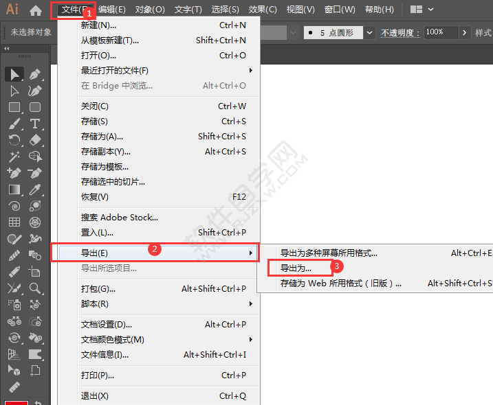 AI保存什么格式手機可以看