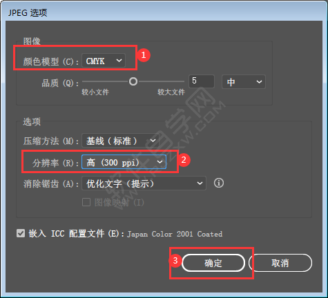 AI保存什么格式手機可以看