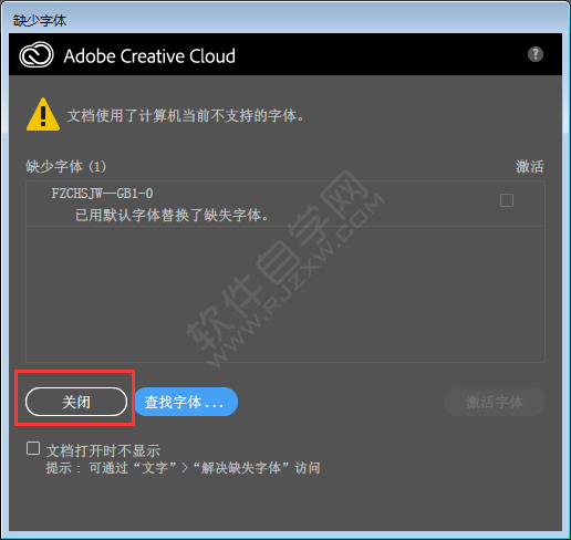 ai怎么打開ps文件