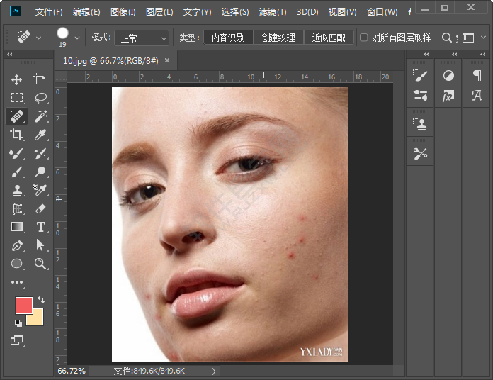 ps污點(diǎn)修復(fù)畫(huà)筆工具怎么用