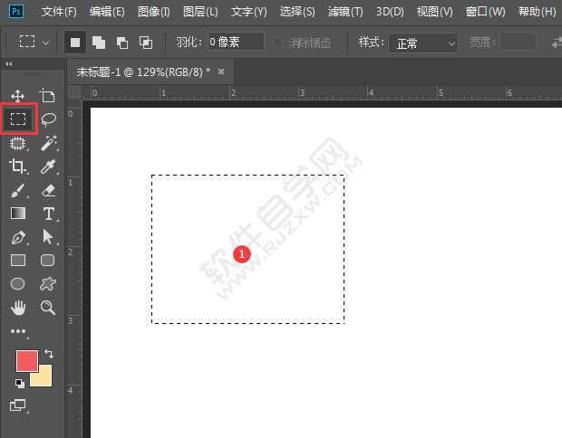 PS怎么做漸變色