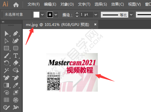 ai怎么打開圖片
