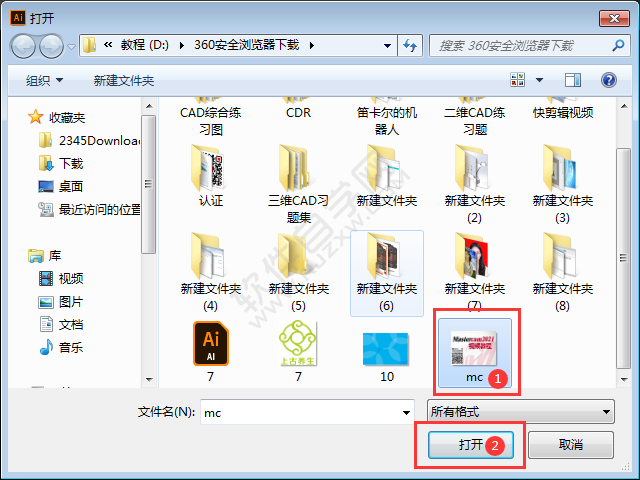 ai怎么打開圖片