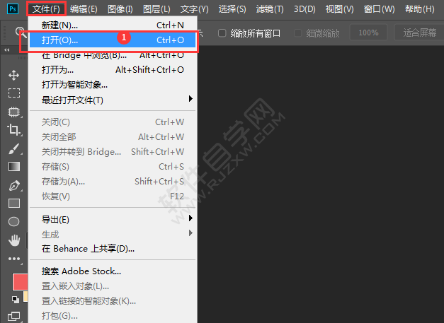 ps怎么打開nef文件