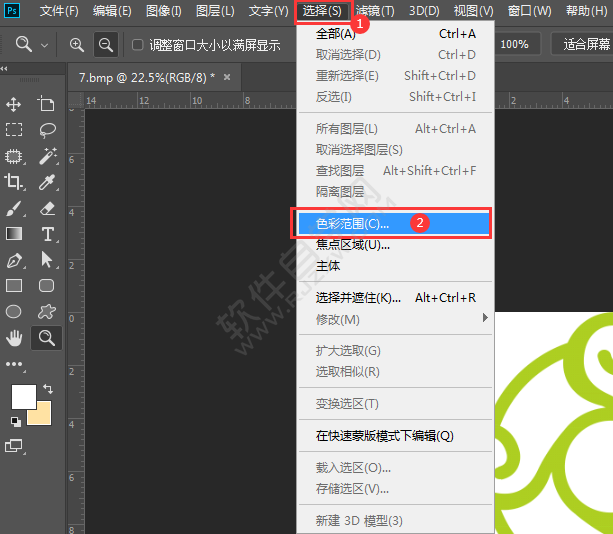 ps白色背景怎么換顏色