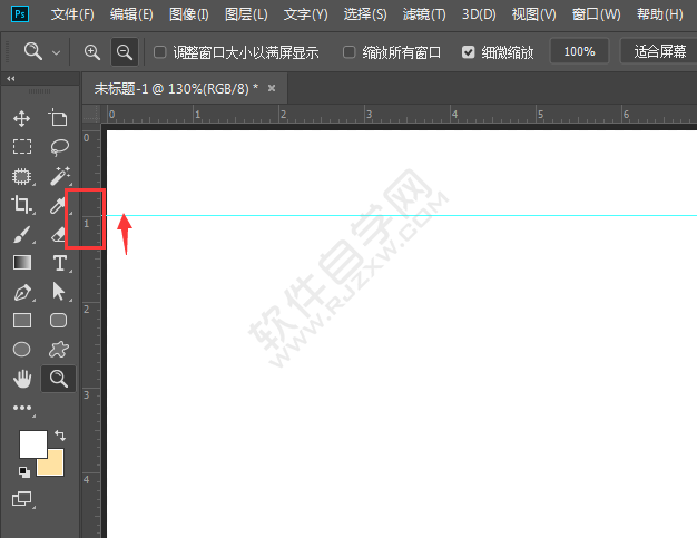 ps怎么打開參考線