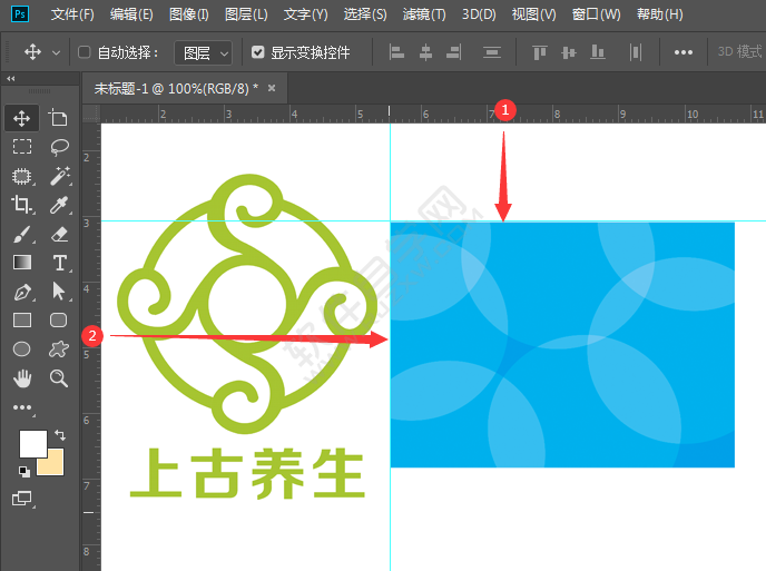 ps怎么打開標尺線