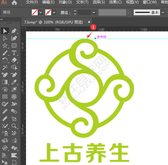 ai怎么新建參考線
