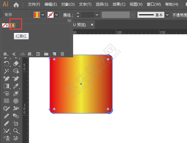 ai怎么新建漸變色板