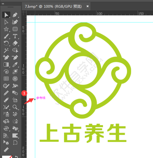 ai怎么新建參考線