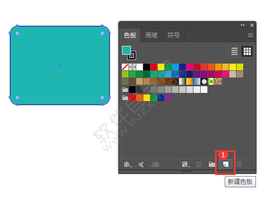 ai怎么新建色板