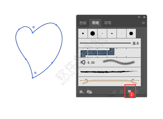 ai怎么新建畫筆