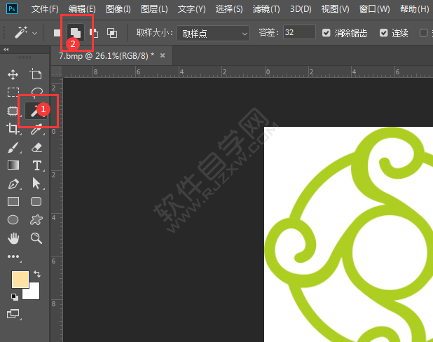 ps把白色背景改為透明