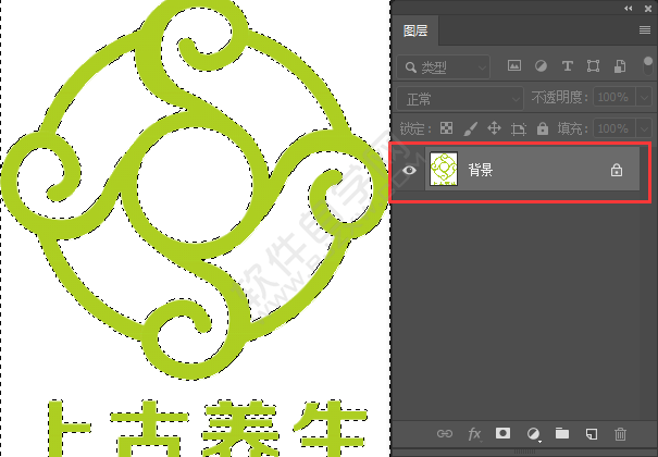 ps把白色背景改為透明