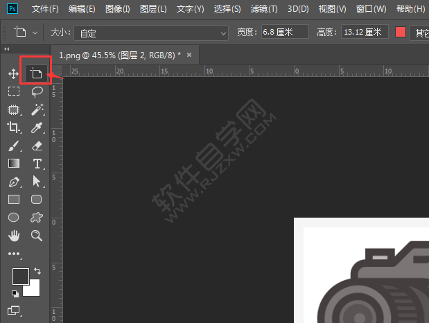 ps怎么新建畫布