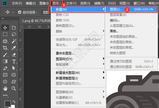 ps新建圖層快捷鍵是什么