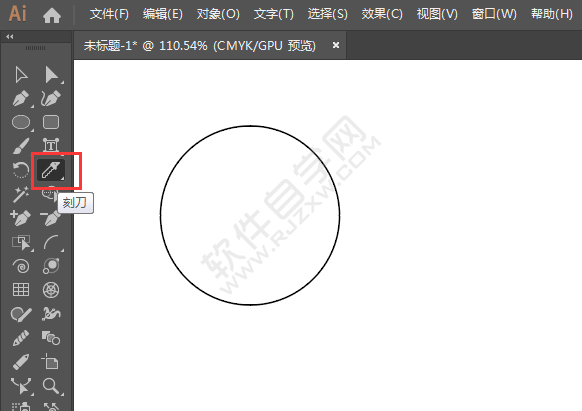 ai刻刀工具怎么畫直線