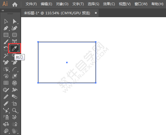 ai刻刀工具怎么使用