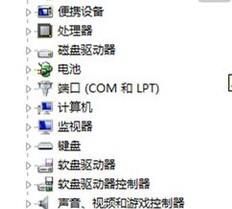 win7網絡適配器不見了怎么辦？