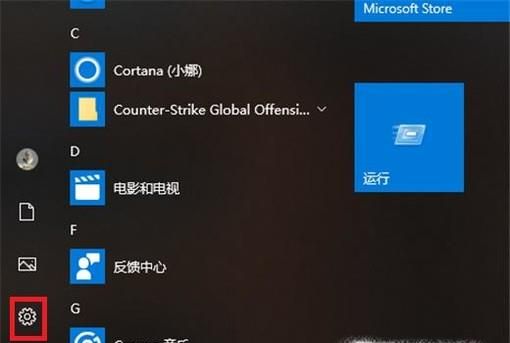 win10語言欄丟失、顯示空白的解決辦法