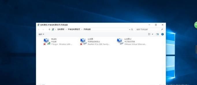 Win10網絡上傳速度慢怎么辦