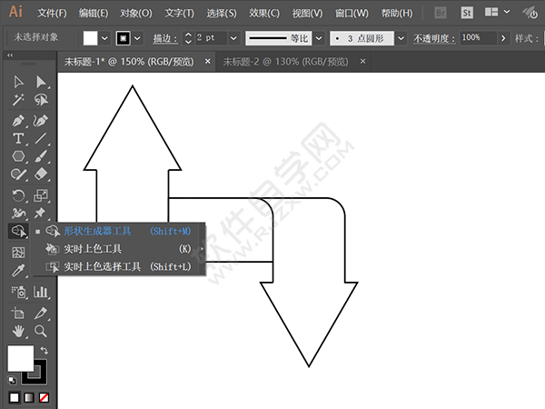 AI設計一個矛盾空間三角箭頭圖標