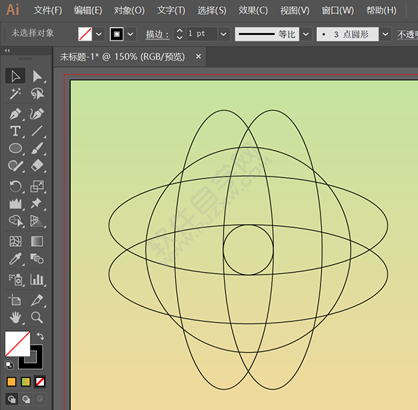 ai繪制一個環形風車圖形