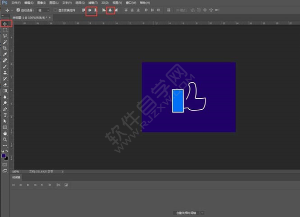 PS繪制一個點贊圖標