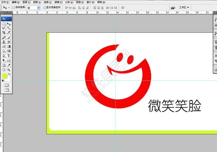 PS畫一個不一樣的微笑笑臉圖標