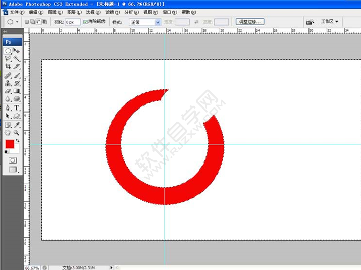PS畫一個不一樣的微笑笑臉圖標