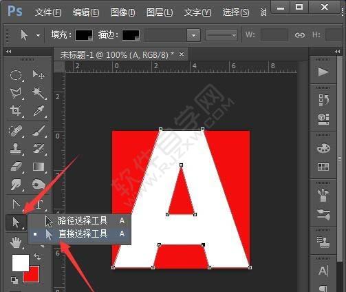 PS繪制一個A字圖標