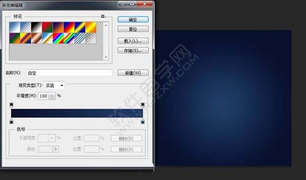 PS怎么繪制一個多彩的郵件圖標