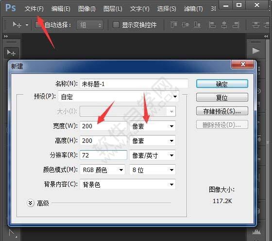 PS繪制一個A字圖標